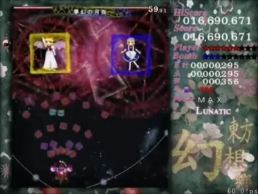 【野生ZUN】東方懐幻想郷 EX-STAGE 的看點 照片