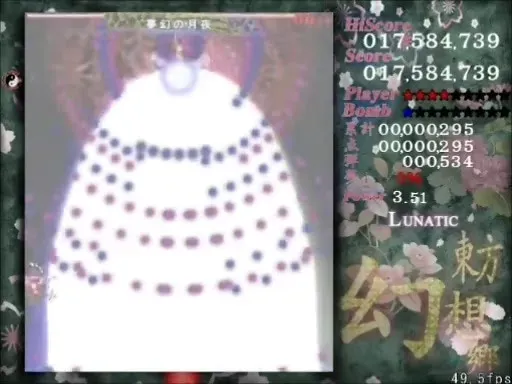 【野生ZUN】東方懐幻想郷 EX-STAGE 的看點 照片