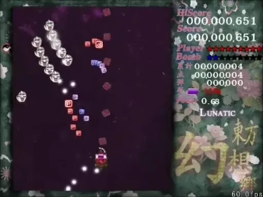 【野生ZUN】東方懐幻想郷 EX-STAGE 的看點 照片