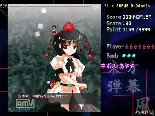【影片】EXTRA風のにとり與東方風神録 AfterExtra 照片