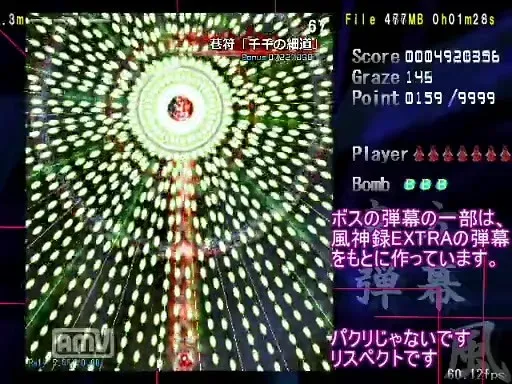 【影片】EXTRA風のにとり與東方風神録 AfterExtra 照片