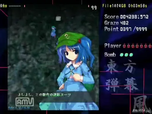 【影片】EXTRA風のにとり與東方風神録 AfterExtra 照片