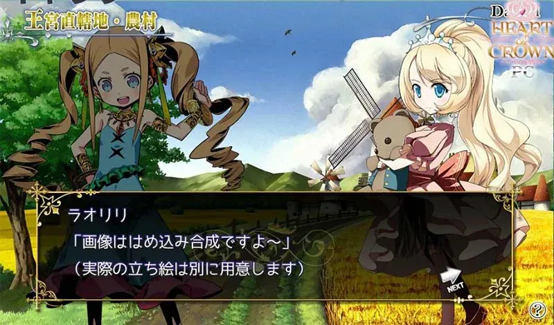 【消息】同人桌遊《HEART of CROWN PC》將在C83推出完成版 照片
