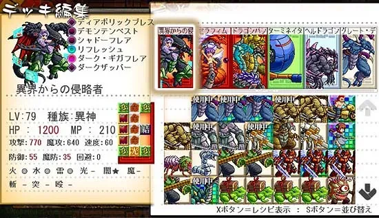 【同人遊戲】掀起卡牌對戰新風潮的《東方カードモンスターズ》 照片