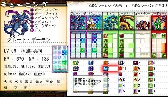 【同人遊戲】掀起卡牌對戰新風潮的《東方カードモンスターズ》 照片