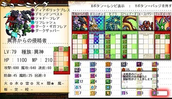 【同人遊戲】掀起卡牌對戰新風潮的《東方カードモンスターズ》 照片
