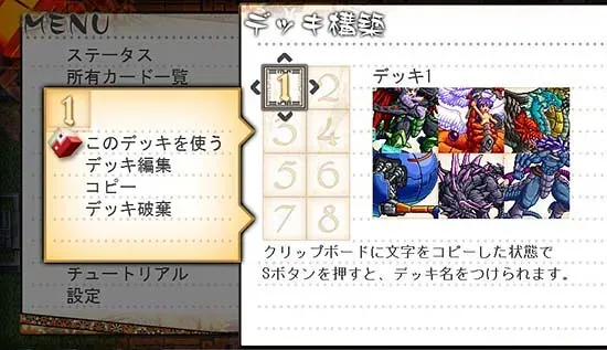 【同人遊戲】掀起卡牌對戰新風潮的《東方カードモンスターズ》 照片