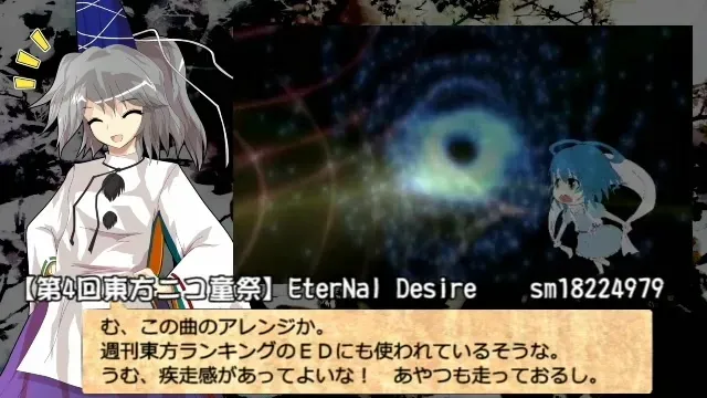 【情報】東方ニコ童祭 求聞祭談 Stage2 消息 照片
