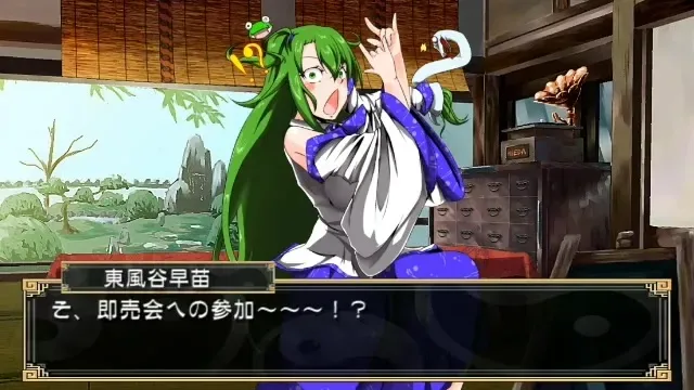 【情報】東方ニコ童祭 求聞祭談 Stage2 消息 照片