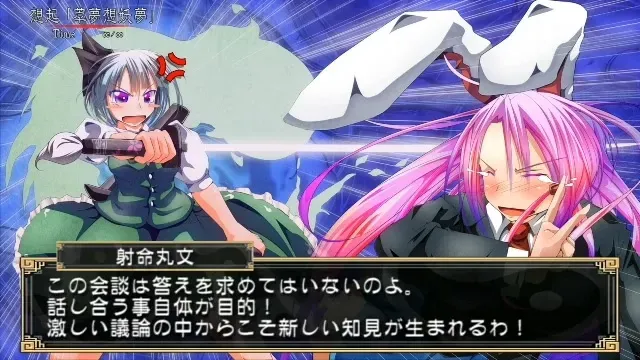 【情報】東方ニコ童祭 求聞祭談 Stage2 消息 照片
