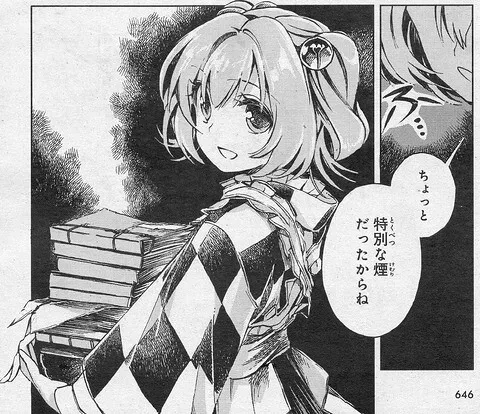 【書籍】東方鈴奈庵第２話「妖怪退治的師走（前篇）」內容導覽 照片