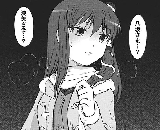 【書籍】神風再度吹起時《さなえあいしてる》 照片